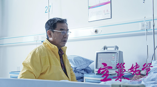 李立群饰周开启