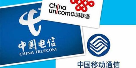 工信部:2017年流量资费要大降