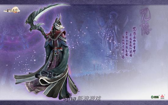 咒隐——神殿守卫，幽暗神秘