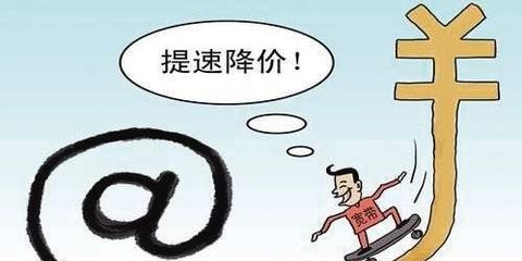 网友吐槽降网费:在玩文字游戏