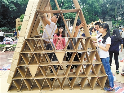 有200多名学生参与"纸板建构季".