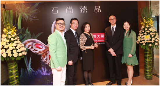 周大福石尚臻品名贵珠宝品鉴会上海k11展