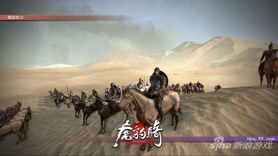 全新势力线——蜀国