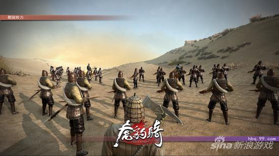 全新势力线——蜀国