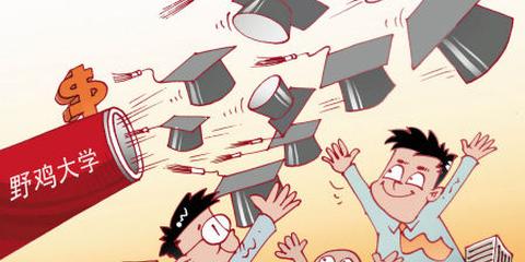 教育部公布全国普通高校名单