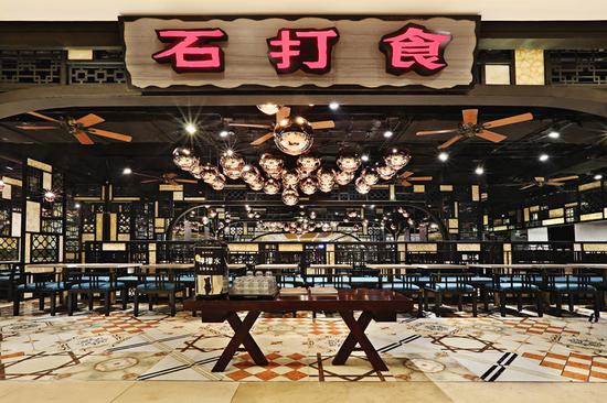 导语:石打食餐厅从新石器时代的人类开始学会使用石器进行烹饪中