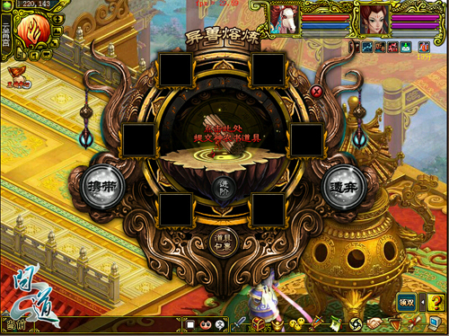 配图5：《问道》新版本游戏截图