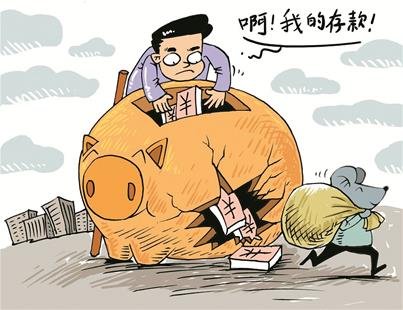 摘要:哪有存钱笑嘻嘻,丢钱甩甩手,把衣食父母的钱弄丢了竟声称"没有