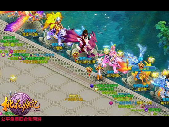 图1 《桃花源记》天熙城首席雕像