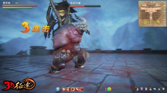 附图4：角色3连击