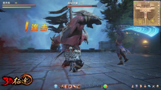 附图2：角色1连击