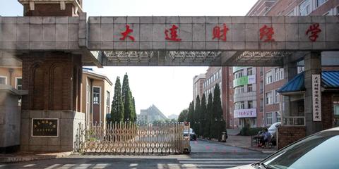 北京教委将清查驻京野鸡大学