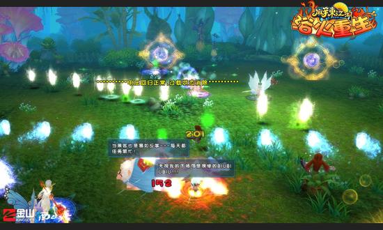 图2：开始制造大白(●—●)啦！