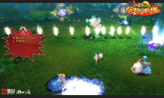 图3：开始制造大白(●—●)啦！