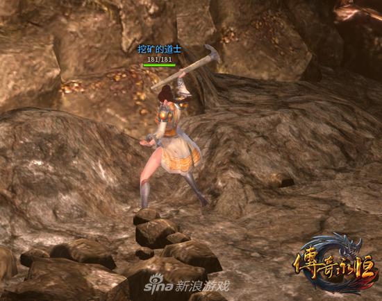 《传奇永恒》更新挖矿系统