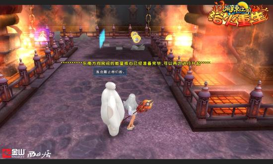 图6：实验室变成试炼场啦！