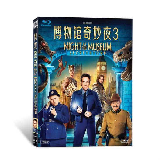 博物馆奇妙夜3：探险继续，探寻未知的宝藏，迅雷下载火热开启！ (博物馆奇妙夜1国