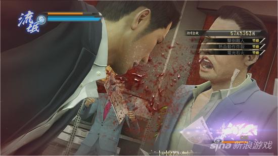 具有视觉冲击力的战斗特写镜头