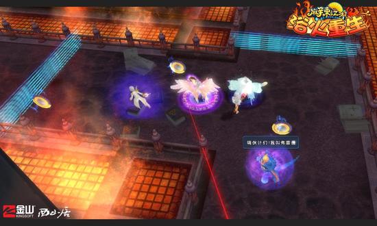 图5：实验室变成试炼场啦！