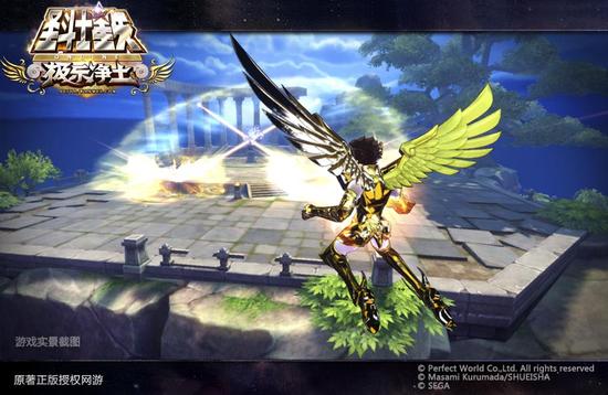 图4：在空中来一场超越传统的刺激Boss战吧！