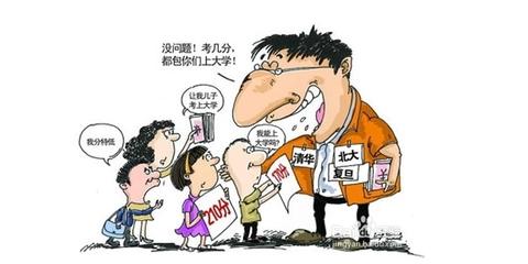 交15万元读大学换来一场4年骗局