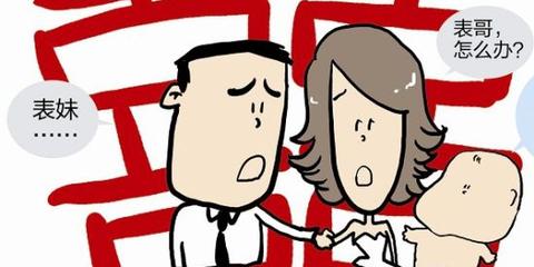 表兄妹结婚13年被判无效 近亲结婚是否影响孩子？
