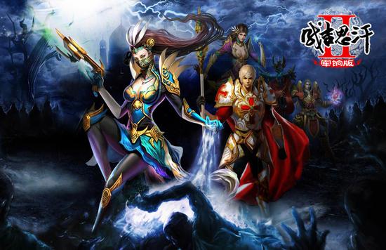 图3 《成吉思汗2》精美海报