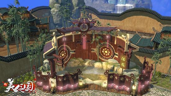 图3-《美人三国》5月22日不删档家族温泉