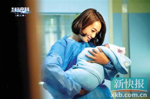 《爱的妇产科2》