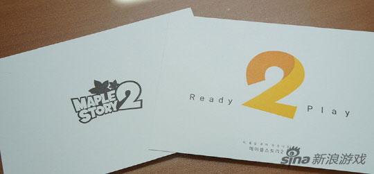 《冒险岛2》邀请函泄露机密