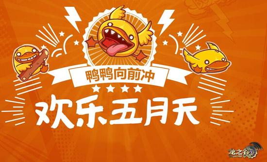 图片1 新版本精彩