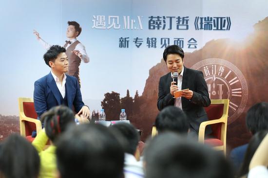 薛汀哲见面会
