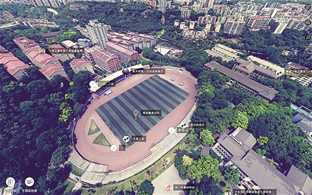 陈龙航拍的西南大学