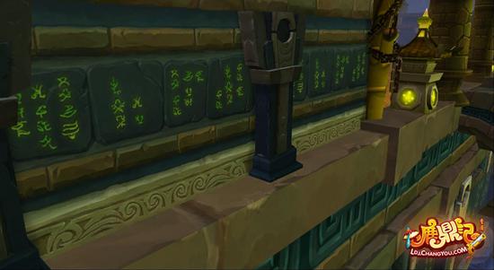 图3：平台上的神秘符文