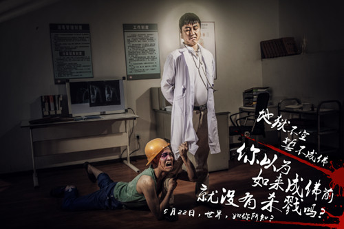 图05 如来