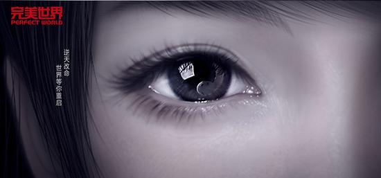 7“逆天改命”或实现真正自由