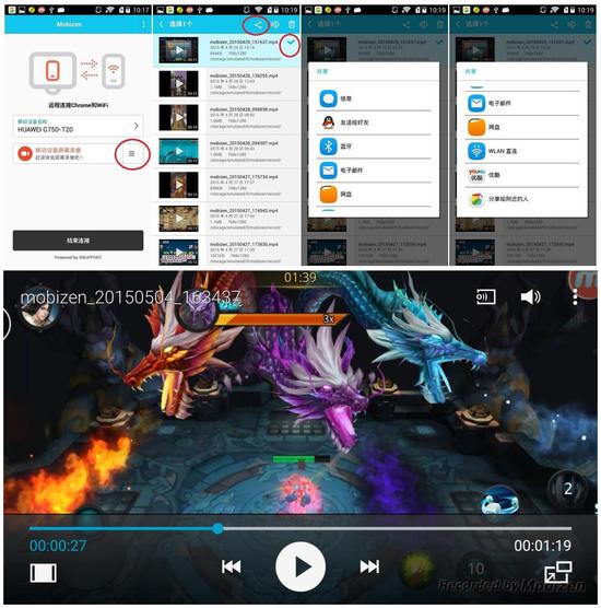 （支持多平台分享）