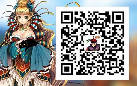 图8：扫一扫苏菲亚公主带你畅游江湖