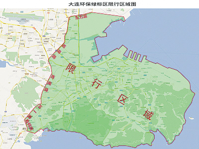 大連市人民政府關於印發大連區域性金融中心建設規劃