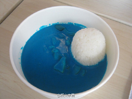 要不要来一份蓝色咖喱饭?
