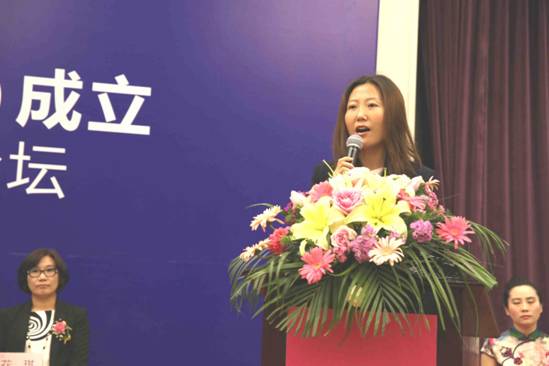 女性健康促进工程组委会秘书长董海燕女士讲话