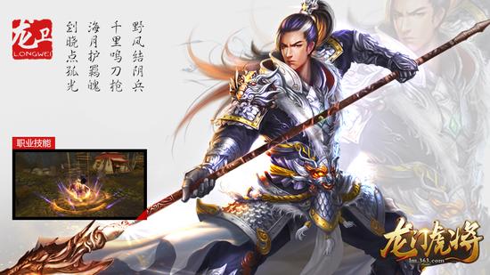 图2一点寒芒先到随后枪出如龙