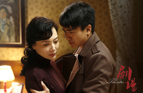 翟天临剧场恋上陈数书香萌男爱御姐