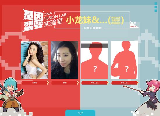 图片3 玩家风采