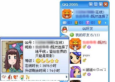 qq空间看片号码大全=求个号 空间能看片子的