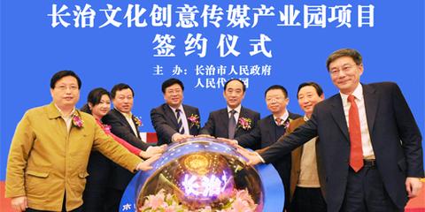 山西落马官员情妇贪污6360万