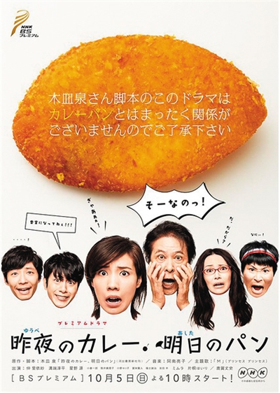 料理剧受追捧