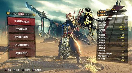 图5（武者成长效果）