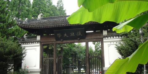复旦宣传片被指抄袭东京大学