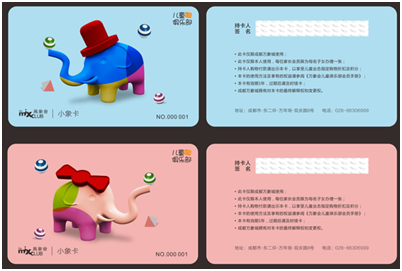 小象卡5倍积分2